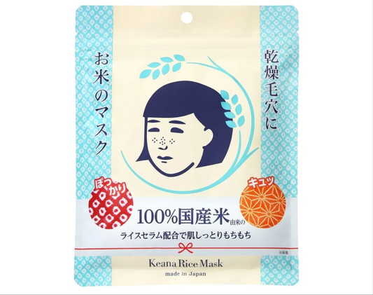 Keana Nadeshiko Rice Mask - Premium Japanese Skincare (10 Pieces)